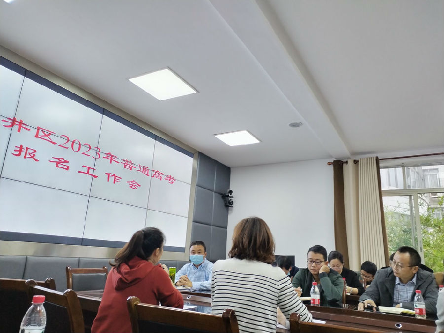 学校2023年普通高考网报工作顺利开展
