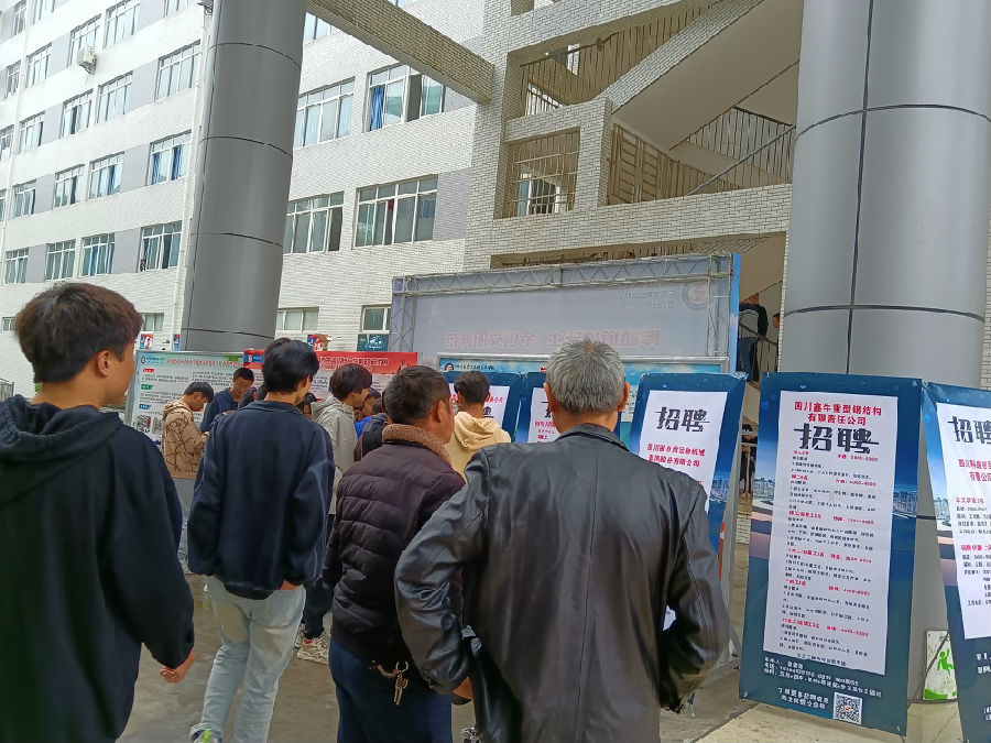 学校举行企业急需紧缺职业（工种）订单式培训专场招聘会