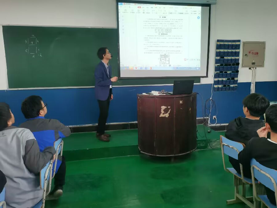 理实结合加深认识 多元教学提质增效——市高级技工校宋丽波老师主讲校级公开课