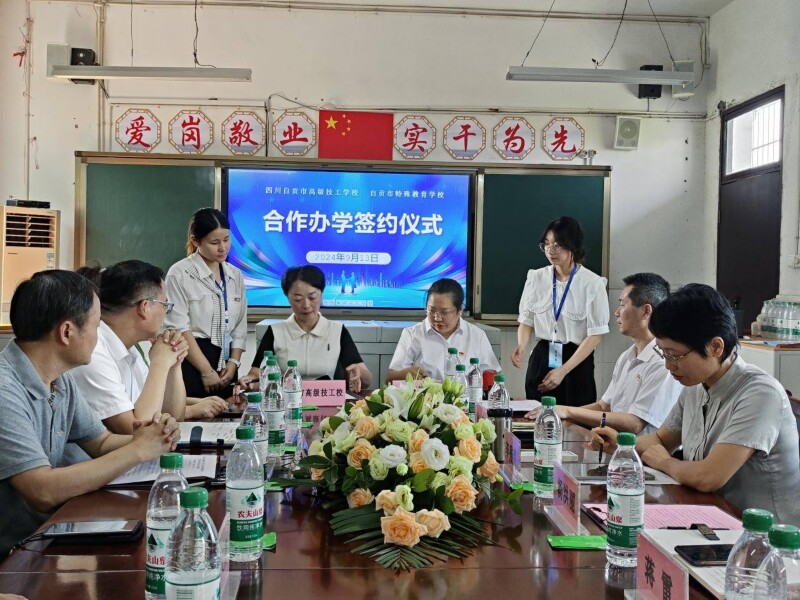 图片2