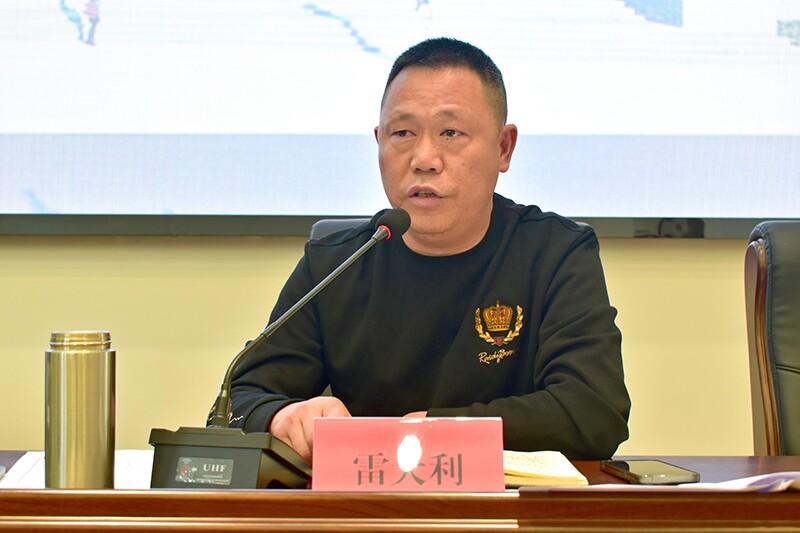 党委委员副院长雷大利