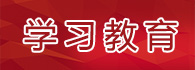 职业技能等级认定