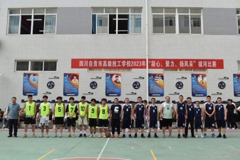 篮球1