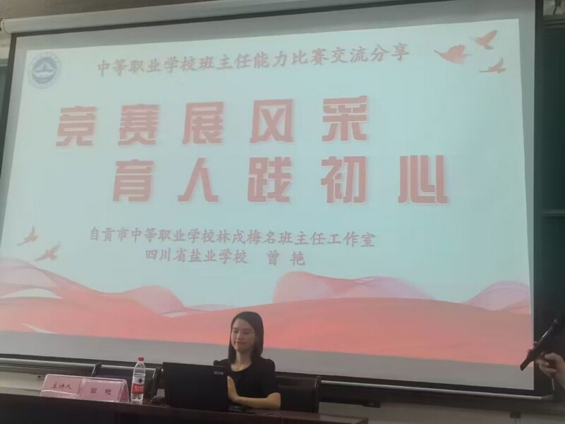 QQ图片20230712104747