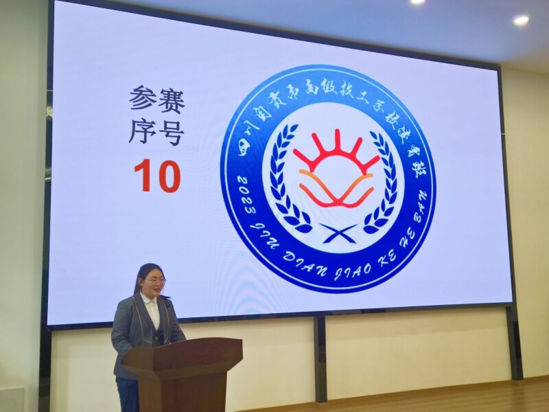 QQ图片20240320193108