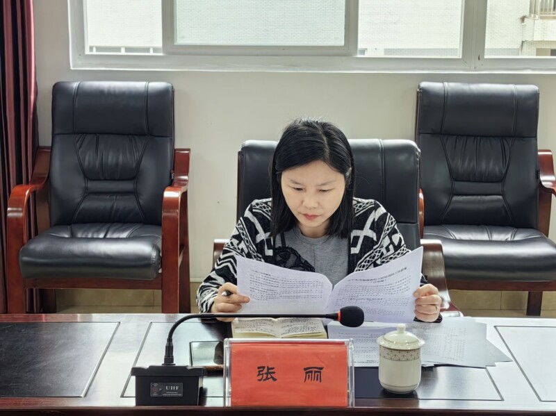 QQ图片20240416171602