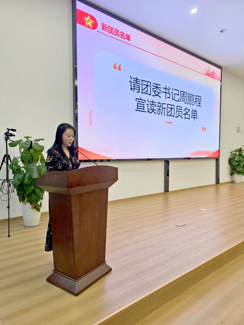 QQ图片20240509184219