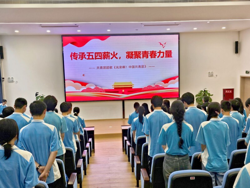 QQ图片20240509184226