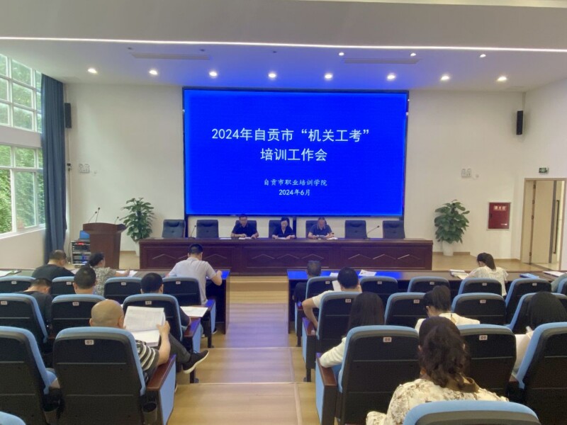 QQ图片20240701161616