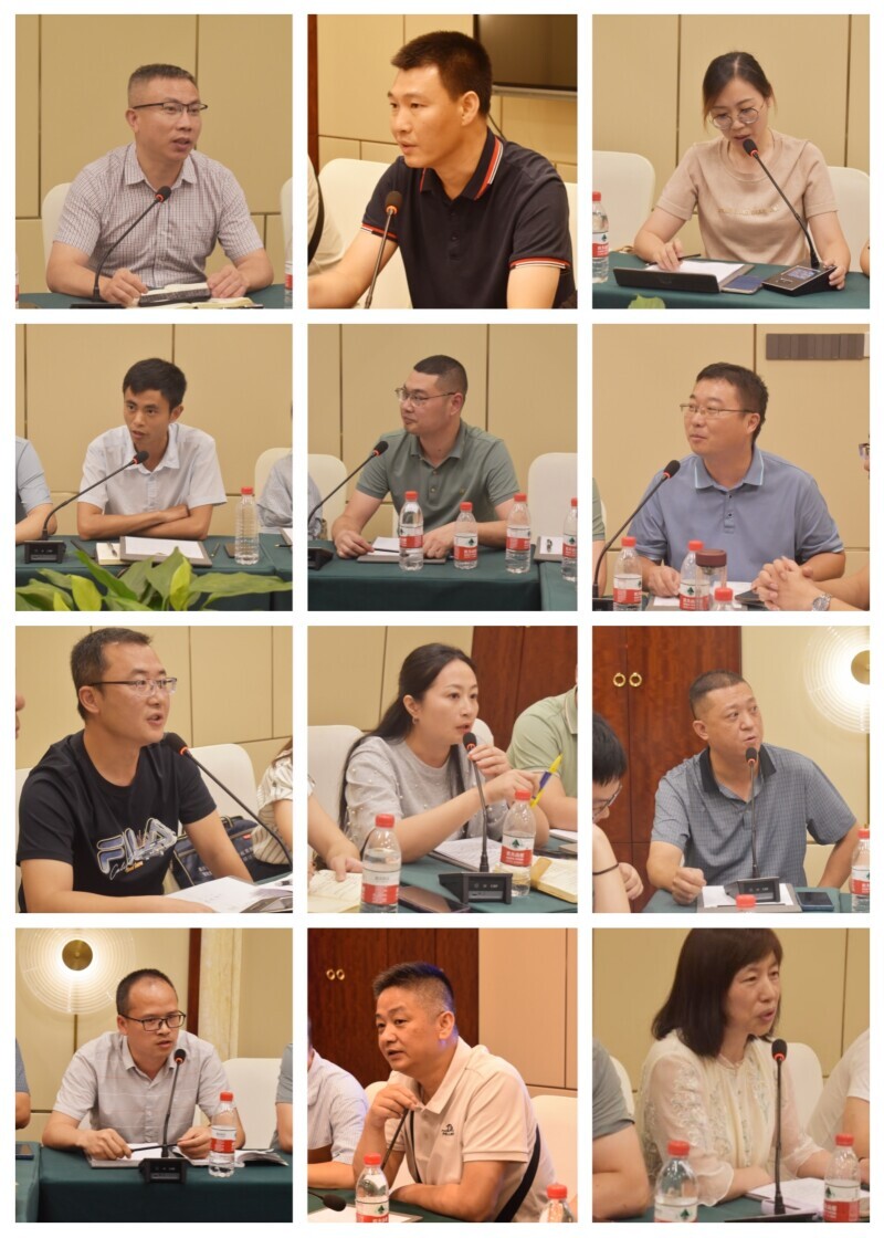 9调研学习研讨会
