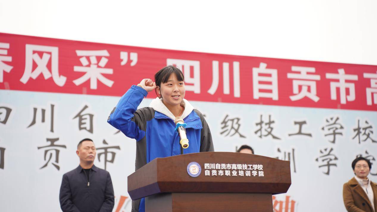 图片8运动员代表宣誓 图片8运动员代表宣誓