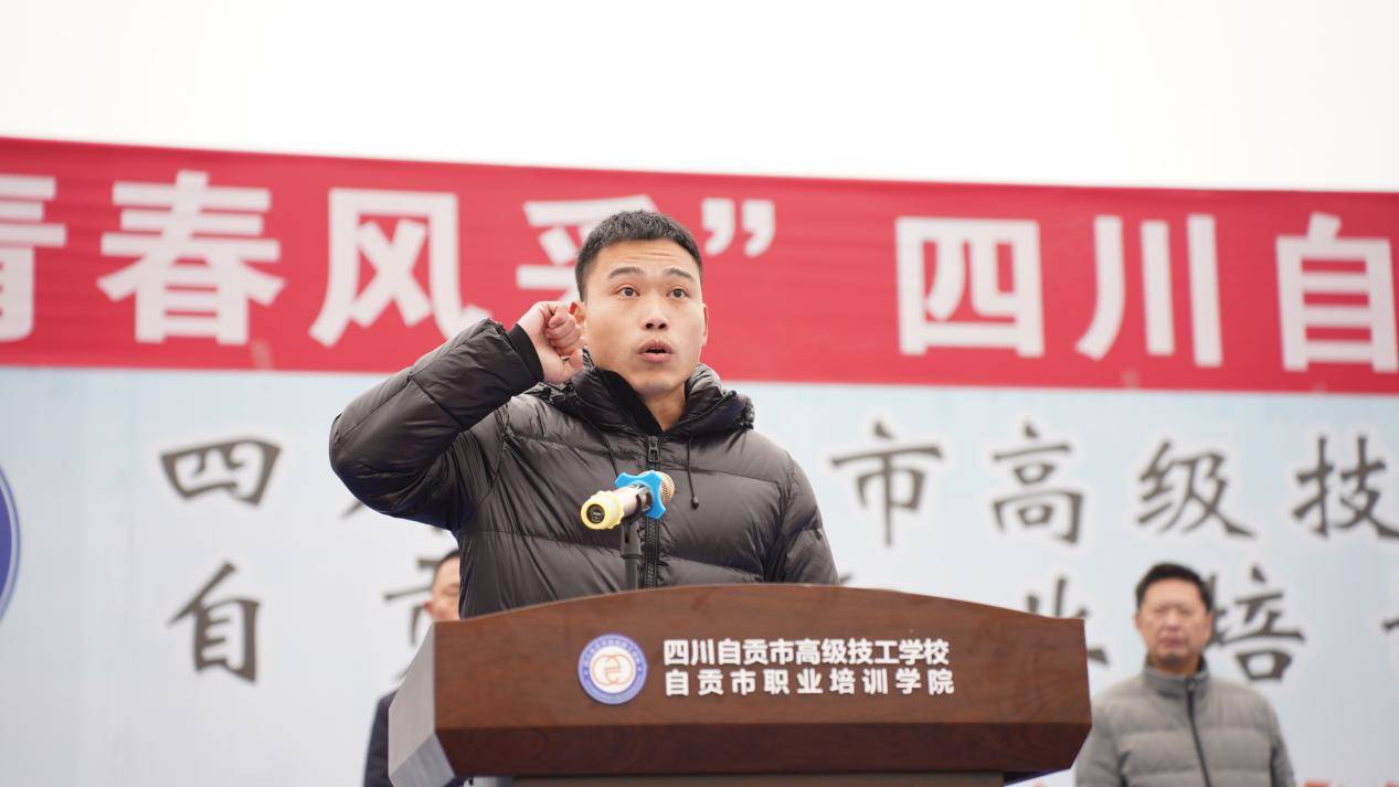 图片8裁判代表宣誓 图片8裁判代表宣誓