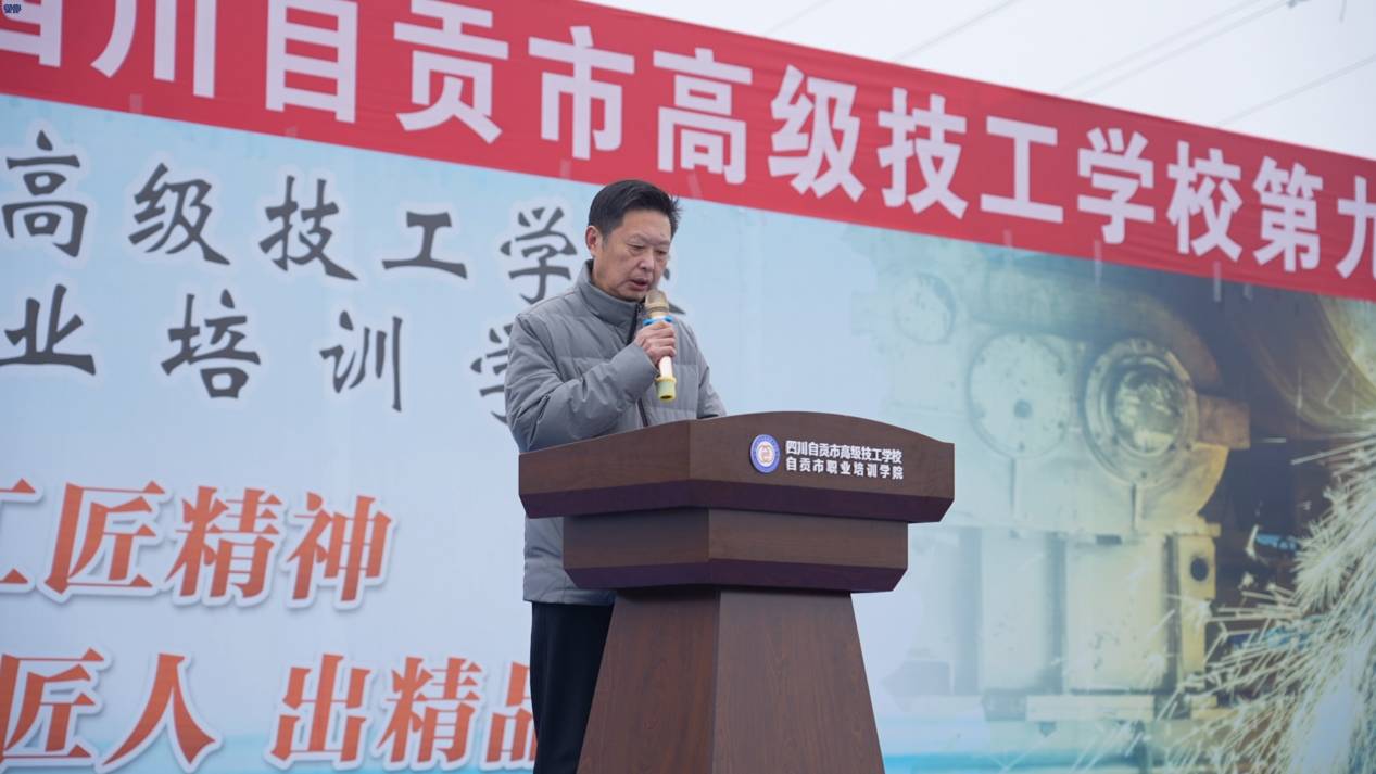 图片18黄院长宣布闭幕 图片18黄院长宣布闭幕