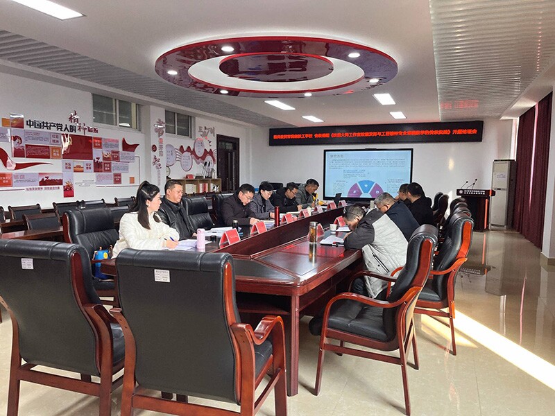 图2 教务处处长王钢代表课题组向专家汇报1