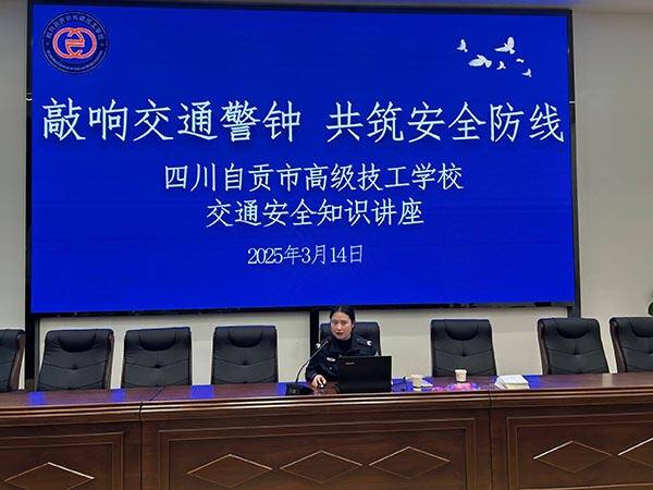 QQ图片20250317155346