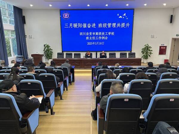 QQ图片20250320184824