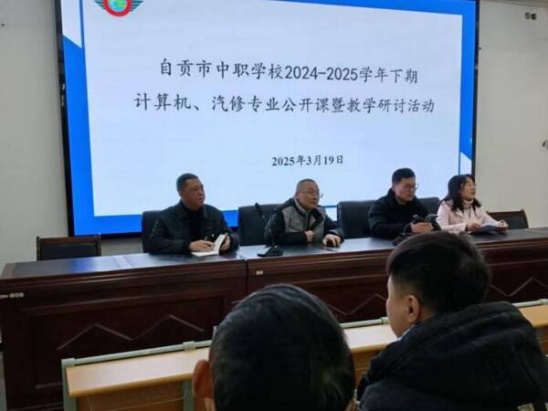 教学改革促发展  工学一体显风采