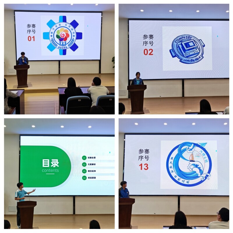 拼图2