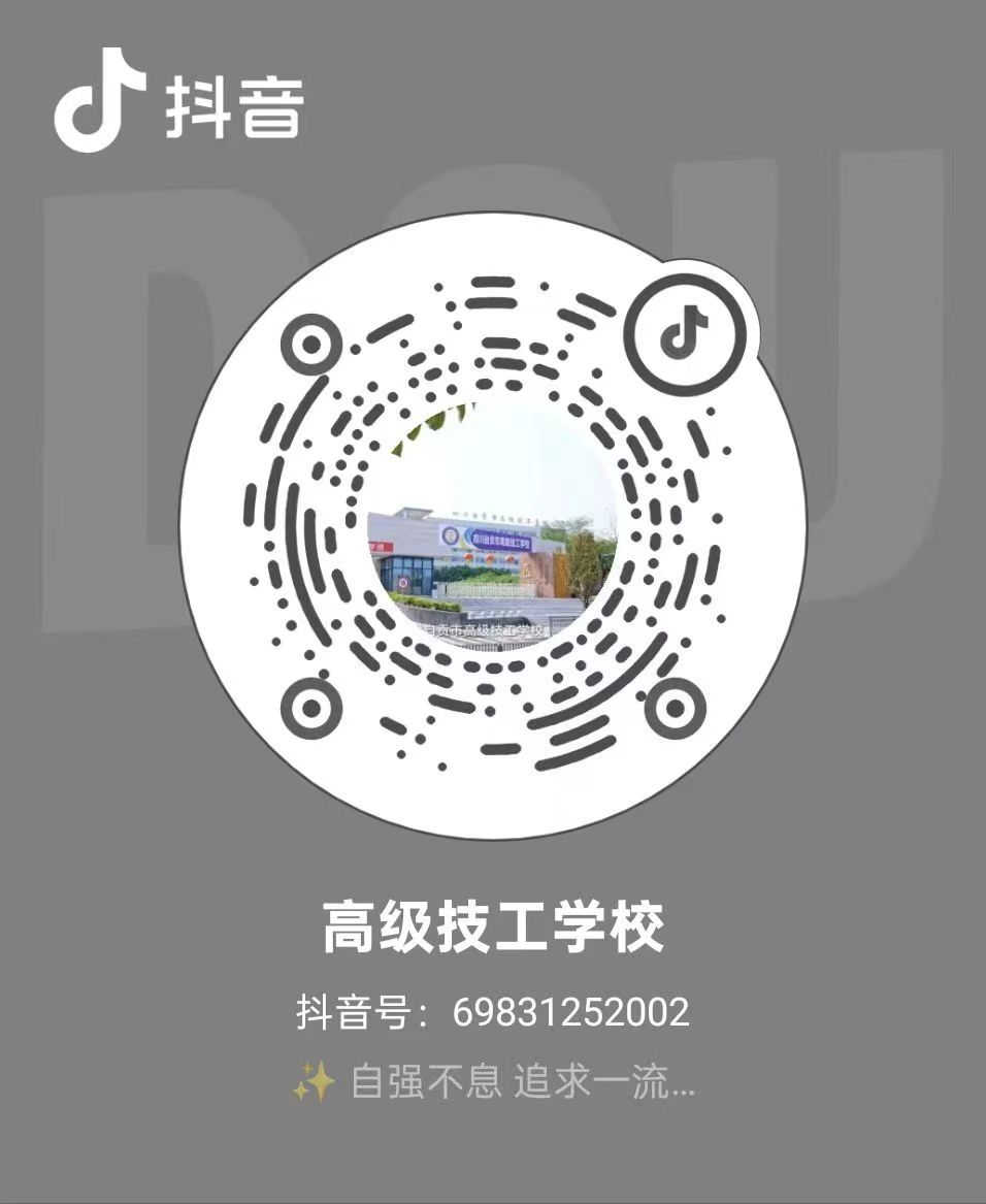 抖音二维码