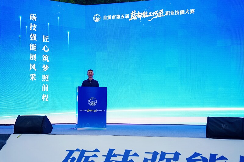 市政府副市长李文波宣布大赛闭幕1_