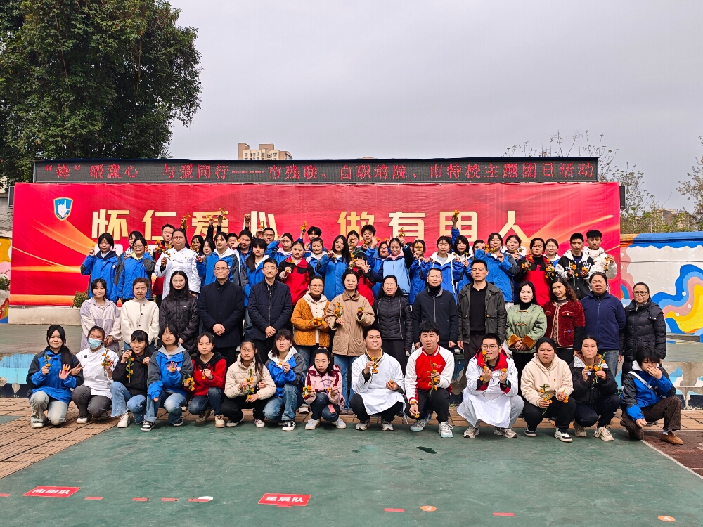 图1 全体人员合影留念