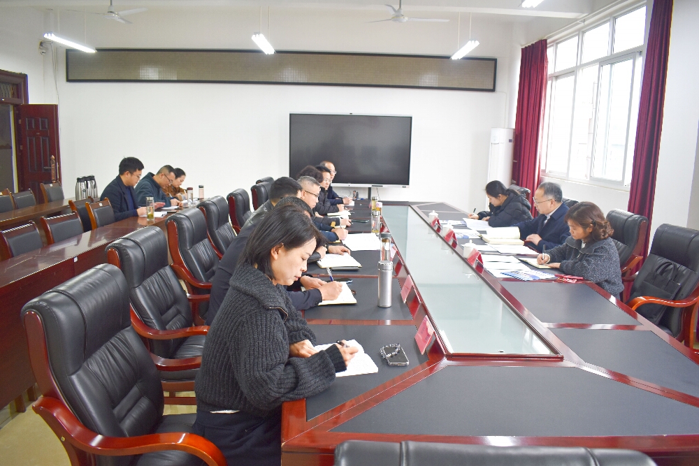 座谈会