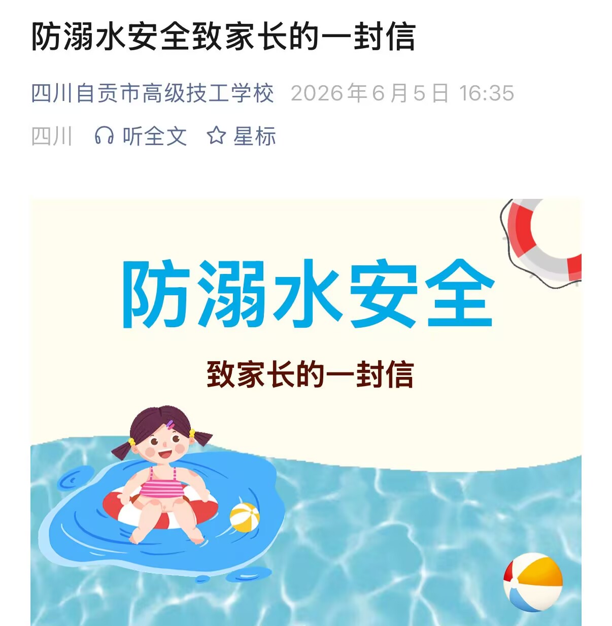 图片8